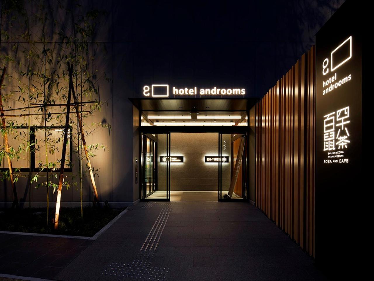 Hotel Androoms Shin-أوساكا المظهر الخارجي الصورة